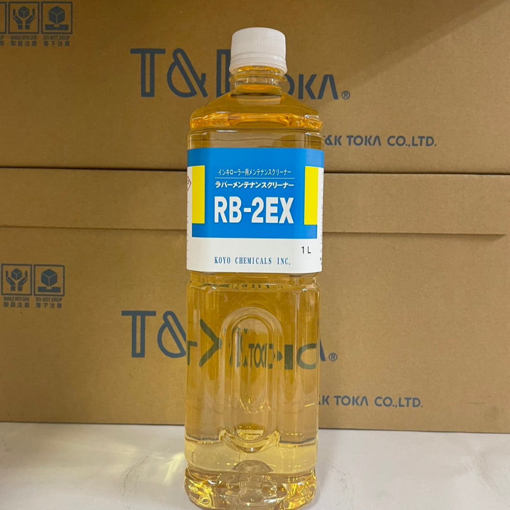 ラバーメンテナスクリーナー RB-2EX(1L)(10本入)[7990209889]