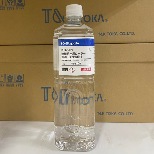 KG-201(1L) 連続給水用ローラー 洗浄・保水処理液(12本入)[7990206381]