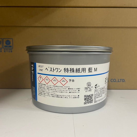 【T&K TOKA】油性インキ　ベストワン 特殊紙用 藍 M [A300080196]