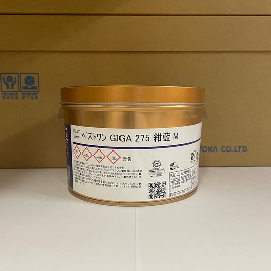 【T&K TOKA】油性インキ　ベストワン GIGA 275 紺藍 M  [A330000307]