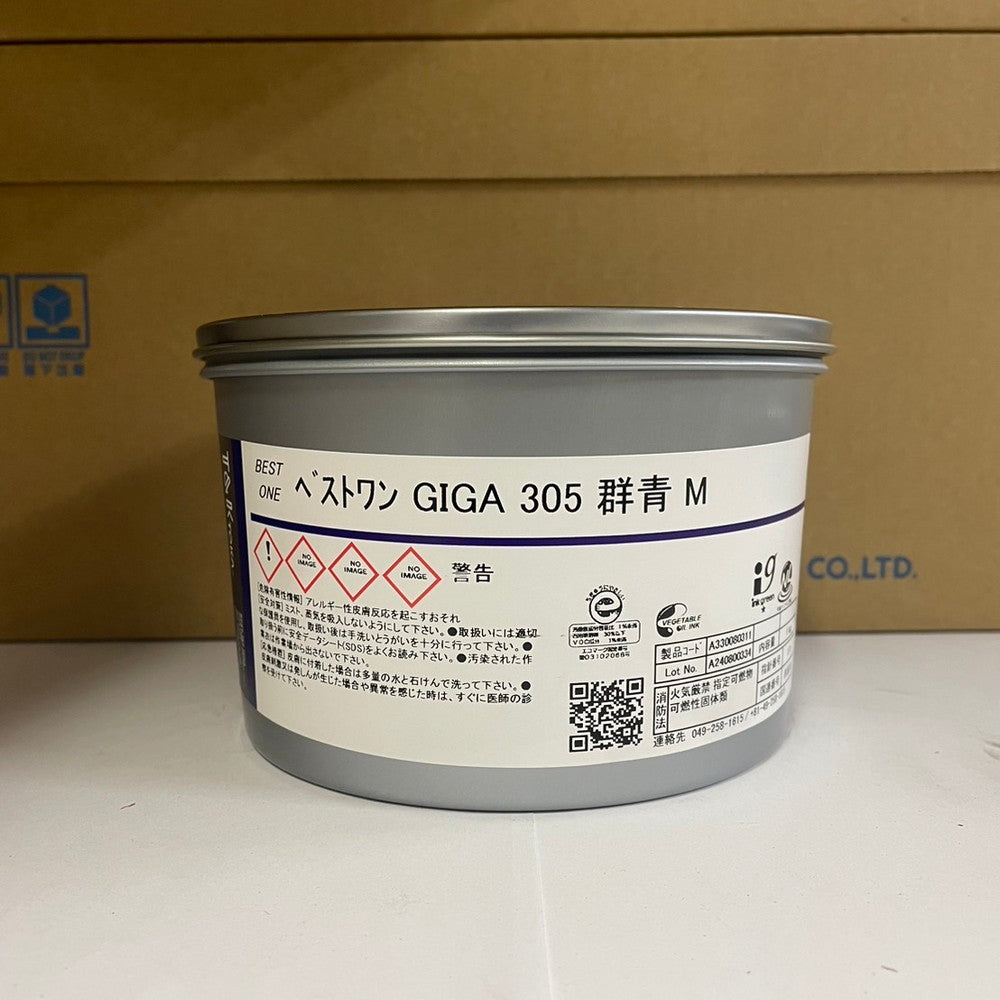 【T&K TOKA】油性インキ　ベストワン GIGA 305 群青 M  [A330080311]