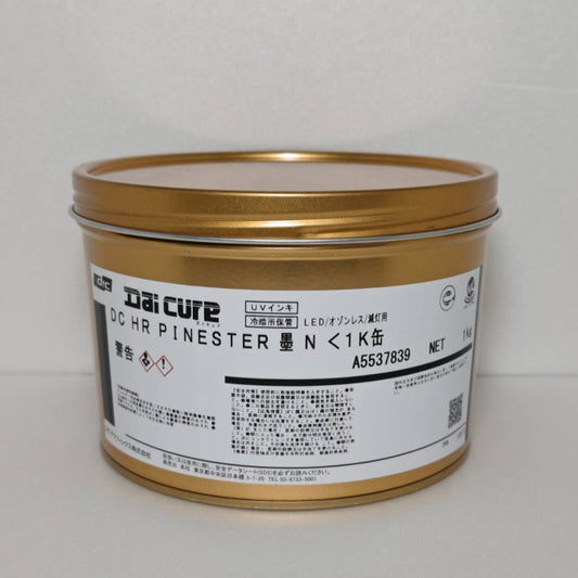 【DIC】UVインキ　DAICURE HR PINESTER 墨 N[SK00000015]