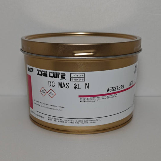 【DIC】UVインキ　DAICURE MAS 紅 N[SK00000009]