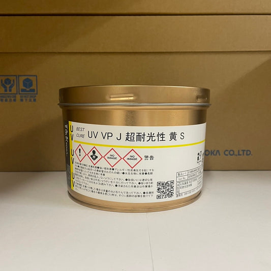 【T&K TOKA】UVインキ　UV VP J 超耐光性 黄 S [E1000J0400]