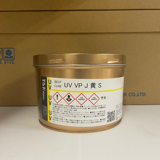 【T&K TOKA】UVインキ　UV VP J 黄 S [E1000J0582]