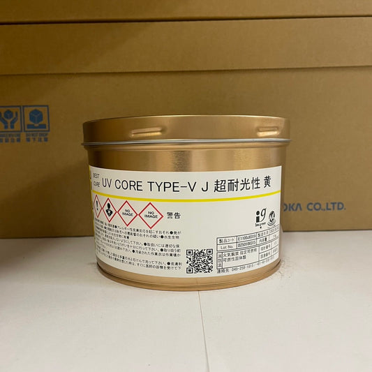 【T&K TOKA】UVインキ　UV CORE TYPE-V J 超耐光性 黄 [E1100J0319]