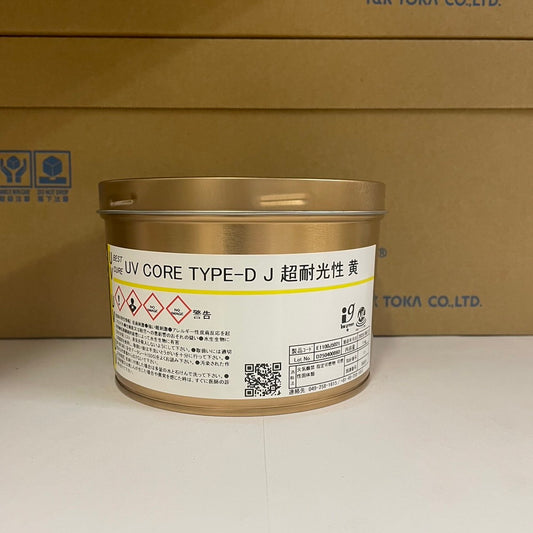 【T&K TOKA】UVインキ　UV CORE TYPE-D J 超耐光性 黄 [E1100J5021]