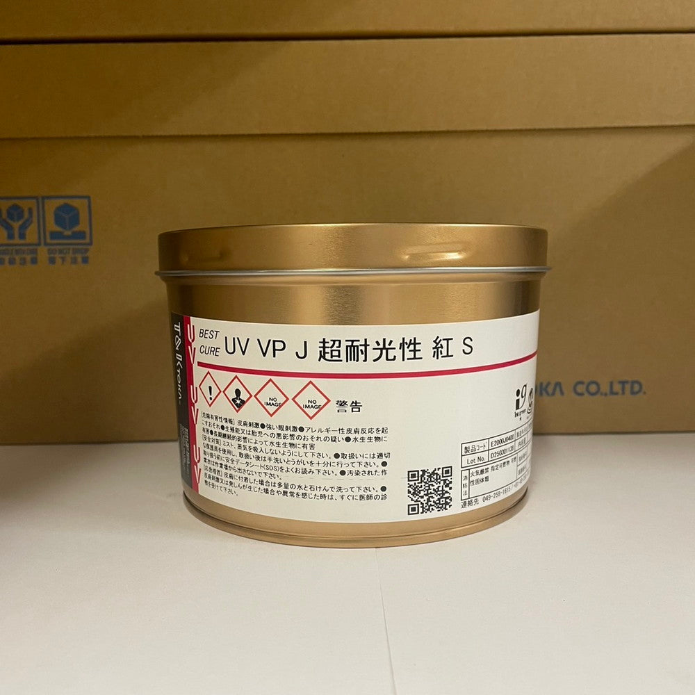 【T&K TOKA】UVインキ　UV VP J 超耐光性 紅 S [E2000J0400]