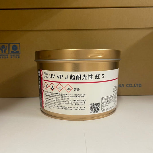 【T&K TOKA】UVインキ　UV VP J 超耐光性 紅 S [E2000J0400]