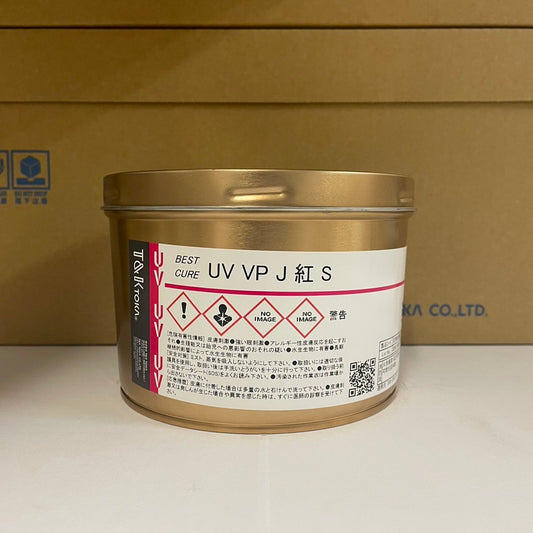 【T&K TOKA】UVインキ　UV VP J 紅 S [E2000J0582]