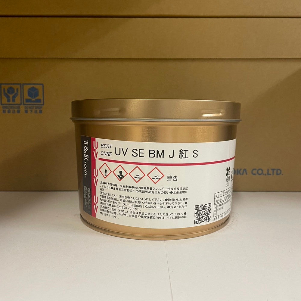 【T&K TOKA】UVインキ　UV SE BM J 紅 S [E2000J2210]