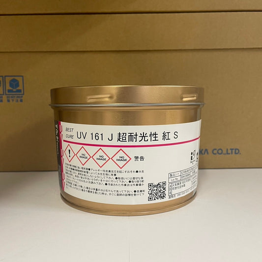 【T&K TOKA】UVインキ　UV 161 J 超耐光性 紅 S [E2100J0079]