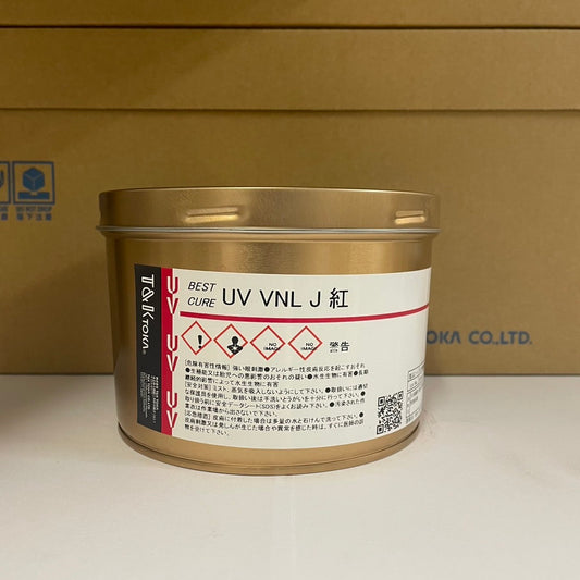 【T&K TOKA】UVインキ　UV VNL J 紅 [E2100J0090]