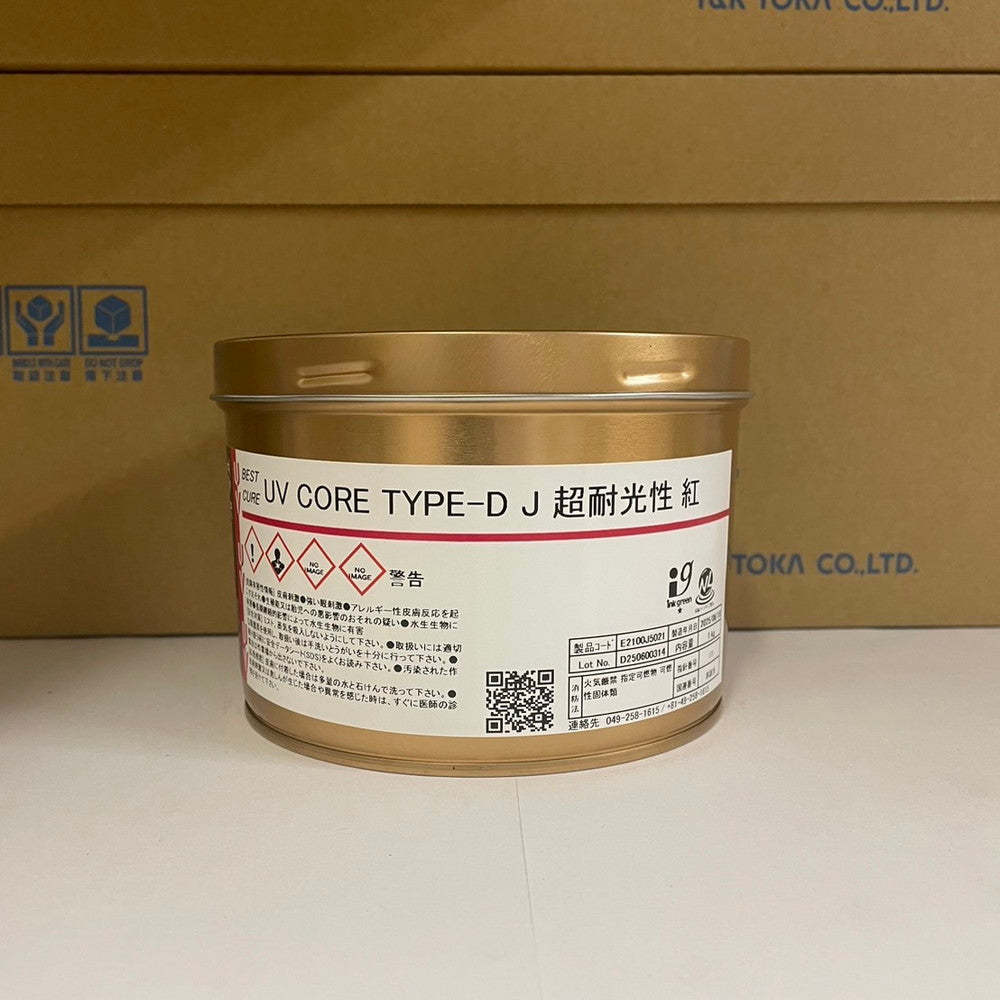 【T&K TOKA】UVインキ　UV CORE TYPE-D J 超耐光性 紅 [E2100J5021]