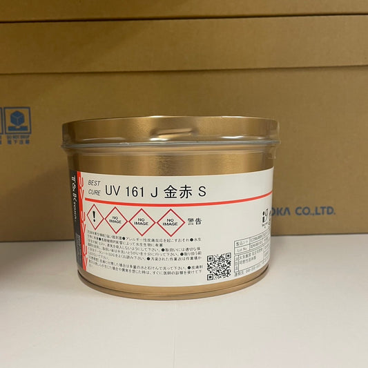 【T&K TOKA】UVインキ　UV 161 J 金赤 S [E2200J0009]
