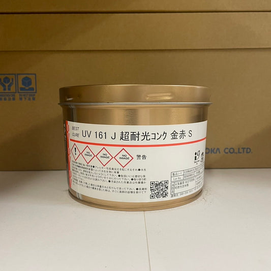 【T&K TOKA】UVインキ　UV 161 J 超耐光 コンク 金赤 S [E2200J0125]