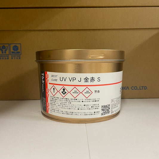 【T&K TOKA】UVインキ　UV VP J 金赤 S [E2200J0400]