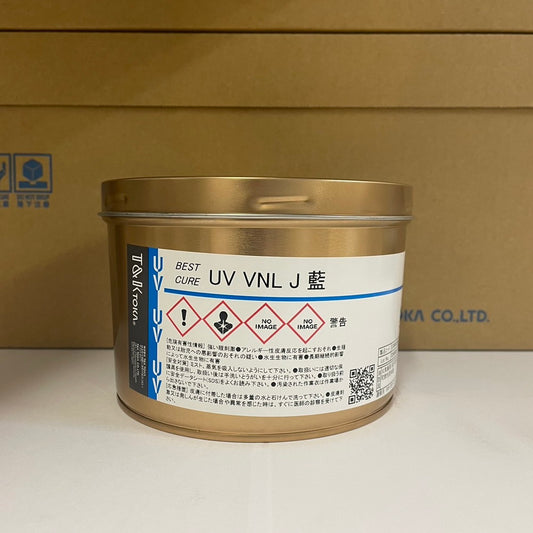 【T&K TOKA】UVインキ　UV VNL J 藍 [E3000J0119]