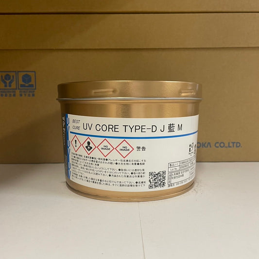 【T&K TOKA】UVインキ　UV CORE TYPE-D J 藍 M [E3000J5301]