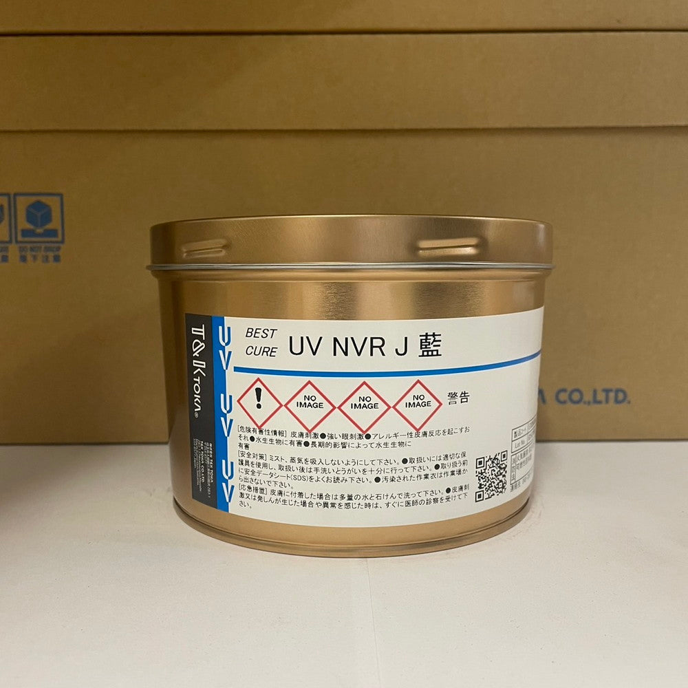 【T&K TOKA】UVインキ　UV NVR J 藍 [E3020J0043]