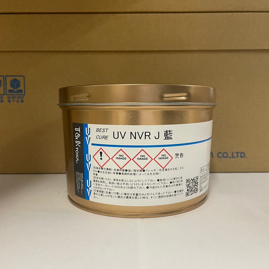 【T&K TOKA】UVインキ　UV NVR J 藍 [E3020J0043]
