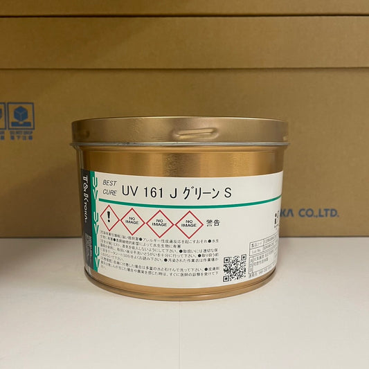 【T&K TOKA】UVインキ　UV 161 J グリーン S [E3200J0004]