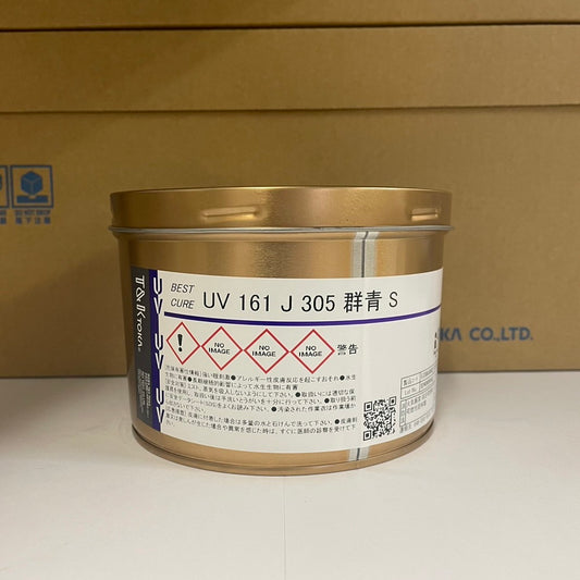 【T&K TOKA】UVインキ　UV 161 J 305 群青 S [E3300J0002]