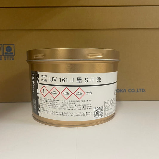 【T&K TOKA】UVインキ　UV 161 J 墨 S-T 改 [E4100J0088]