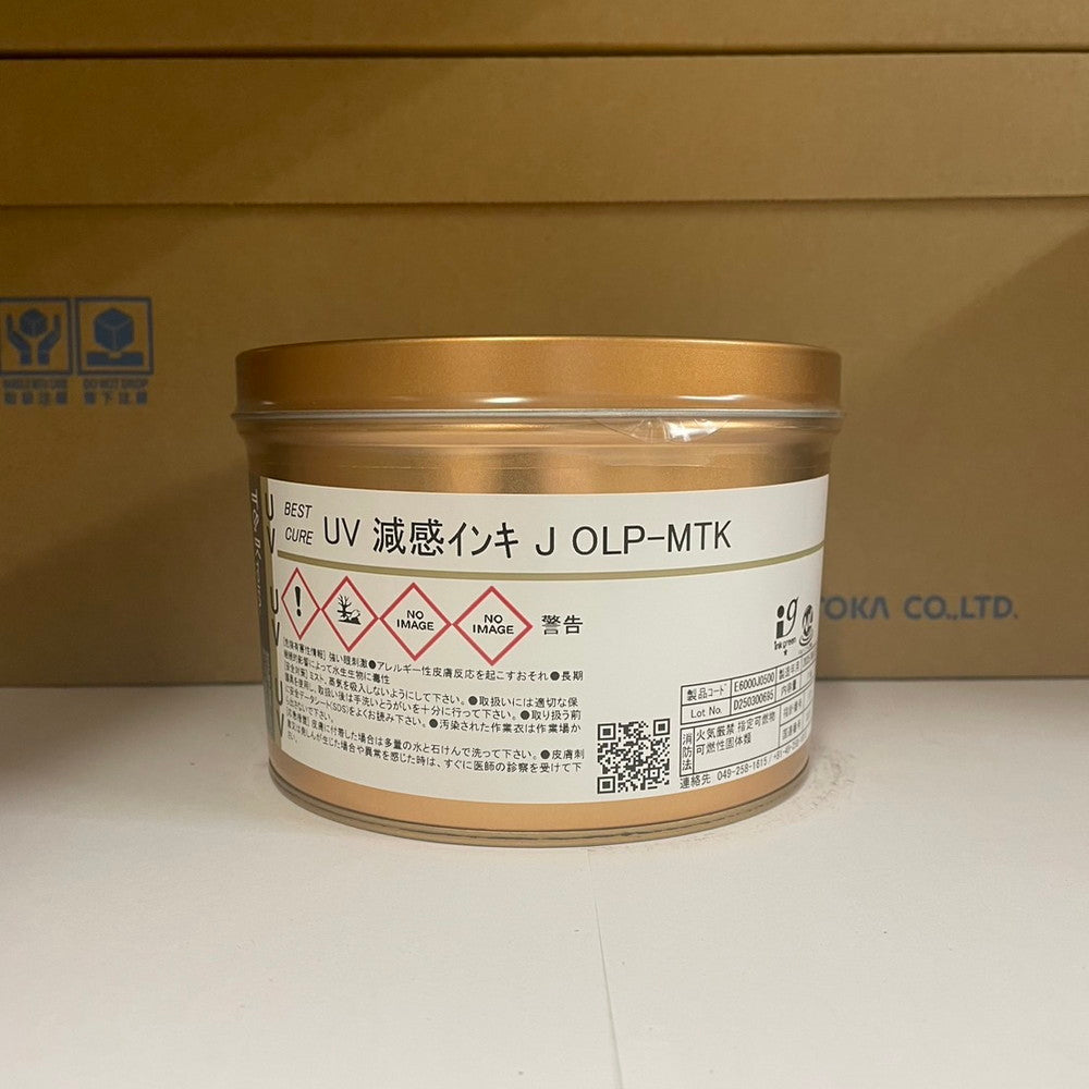【T&K TOKA】UVインキ　UV 減感インキ J OLP-MTK [E6000J0500]