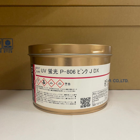 【T&K TOKA】UVインキ　UV 蛍光 P-806 ピンク J DX [E6500J0104]