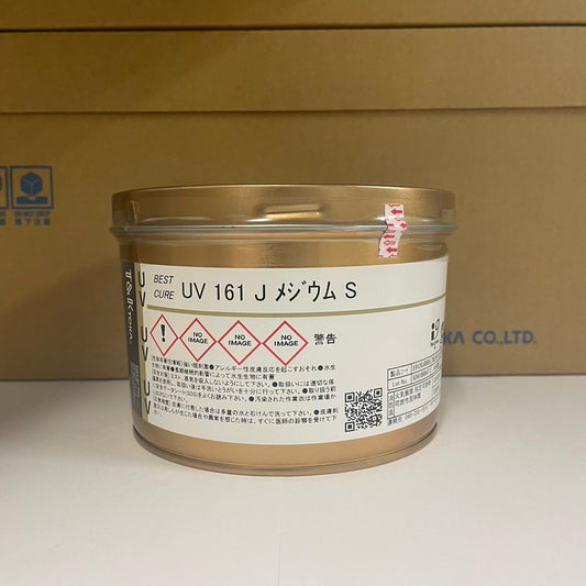 【T&K TOKA】UVインキ　UV 161 J メジウム S [E9120J0005]