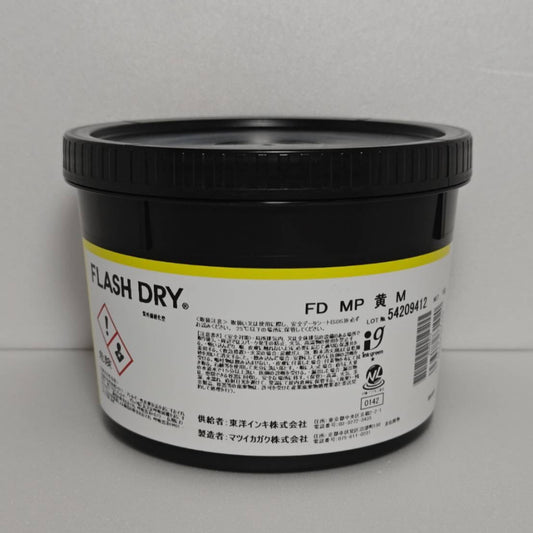 【TOYO】UVインキ　FLASH DRY MP 黄 M[SK00000016]