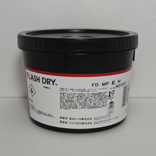 【TOYO】UVインキ　FLASH DRY MP 紅 M[SK00000017]