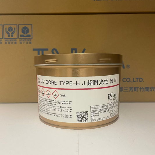 【T&K TOKA】UVインキ　UV CORE TYPE-H J 超耐光性 紅 M[E2100J0223]