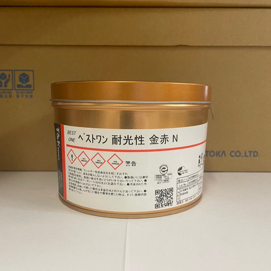 【T&K TOKA】油性インキ　ベストワン 耐光性 金赤 N[A220000476]