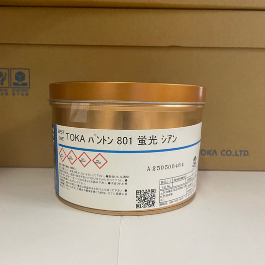 【T&K TOKA】油性インキ TOKA パントン 801 蛍光 シアン[A650100814]