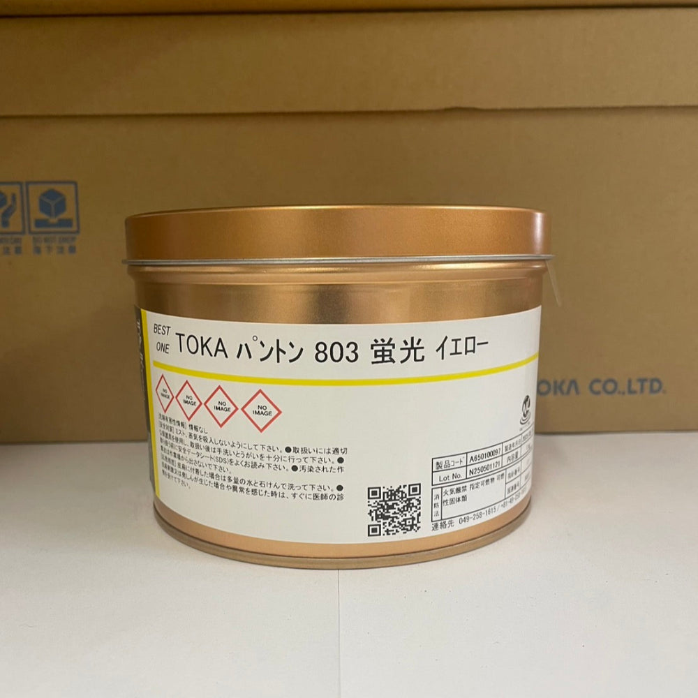 【T&K TOKA】油性インキ TOKA パントン 803 蛍光 イエロー[A650100097]