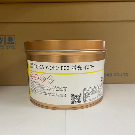 【T&K TOKA】油性インキ TOKA パントン 803 蛍光 イエロー[A650100097]