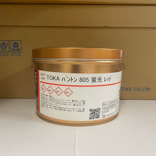 【T&K TOKA】油性インキ TOKA パントン 805 蛍光 レッド[A650100359]