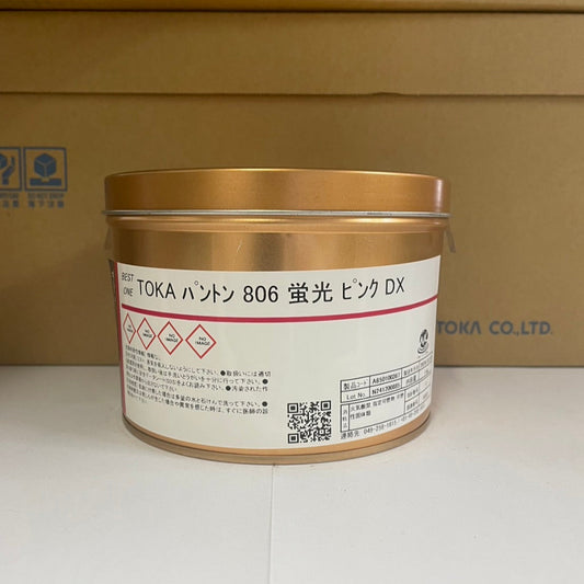 【T&K TOKA】油性インキ TOKA パントン 806 蛍光 ピンク DX[A650100367]