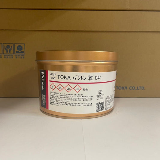 【T&K TOKA】油性インキ TOKA パントン 紅 041 (Rubine Red C)[A210001019]
