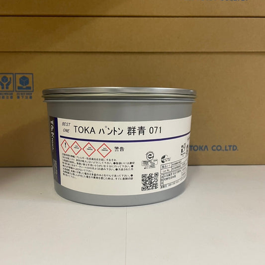 【T&K TOKA】油性インキ TOKA パントン 群青 071 (Reflex Blue C)[A330081002]