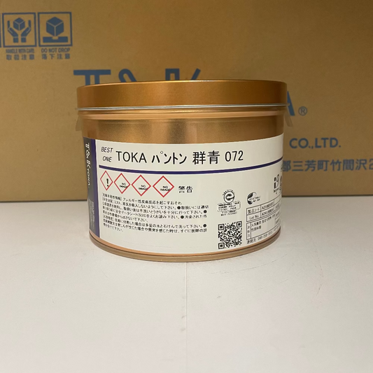 【T&K TOKA】油性インキ TOKA パントン 群青 072 (Blue 072 C)[A310001022]