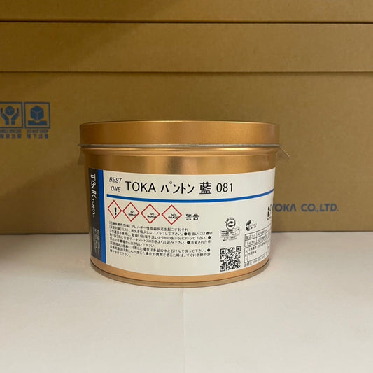【T&K TOKA】油性インキ TOKA パントン 藍 081 (Process Blue C)[A310001014]