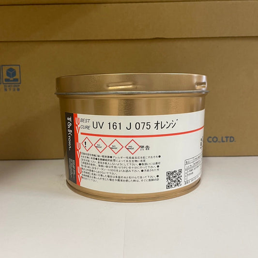 【T&K TOKA】UVインキ　UV 161 J 075 オレンジ[E2401J9006]