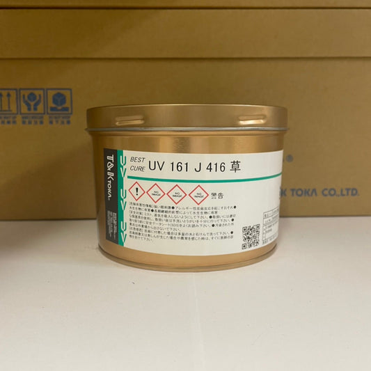 【T&K TOKA】UVインキ　UV 161 J 416 草[E3201J9940]
