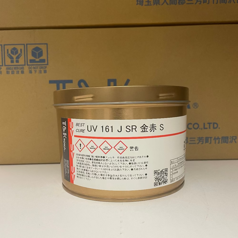 【T&K TOKA】UVインキ　UV 161 J SR 金赤 S[E2201J0124]