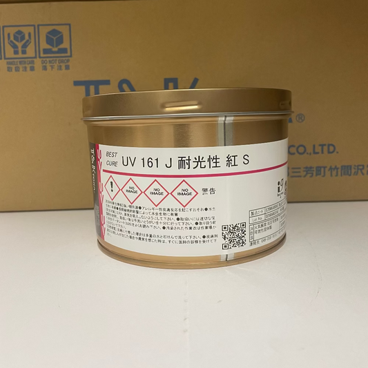 【T&K TOKA】UVインキ　UV 161 J 耐光性 紅 S[E2000J0010]