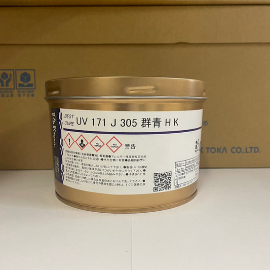 【T&K TOKA】UVインキ　UV 171 J 305 群青 H K[E3301J2284]