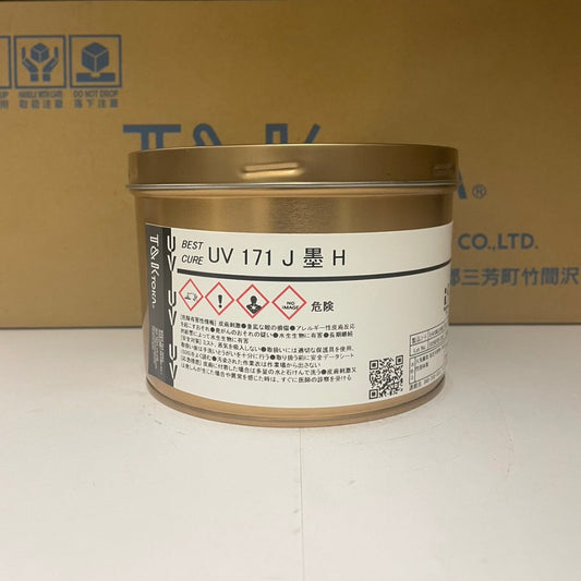 【T&K TOKA】UVインキ　UV 171 J 墨 H [E4100J1500]